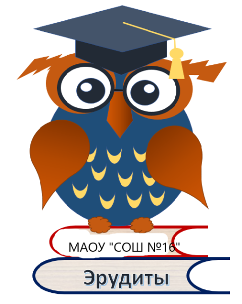 Викторина Эрудит