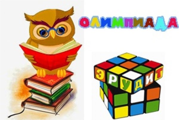 Интеллектуальные игры для школьников
