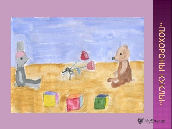 Чайковский детский альбом похороны куклы