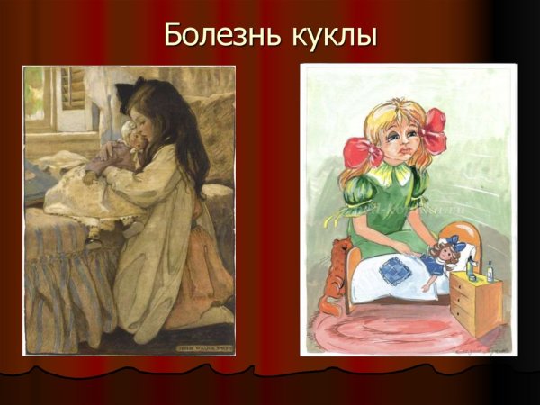 Чайковский пётр Ильич болезнь куклы