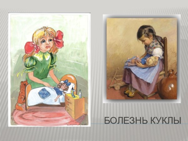 Вера Павлова иллюстратор