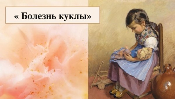 Танец рисунок для детей