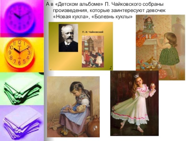 Николетта Чекколи картины