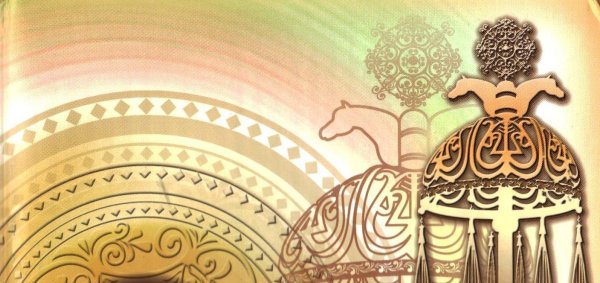 Якутские узоры Олонхо