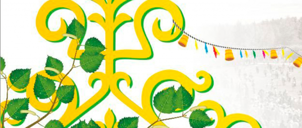 Чабырҕах оҕолорго