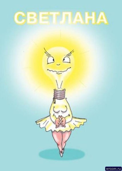 Светлана Янецкая балерина