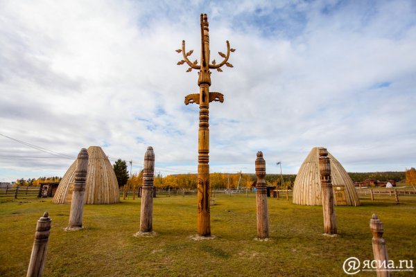 Сэргэ Якутия