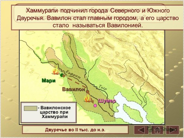 Карта Вавилона при Хаммурапи