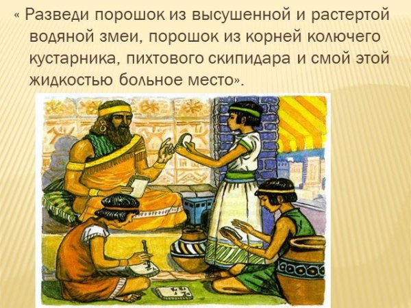 Двуречье шумеры