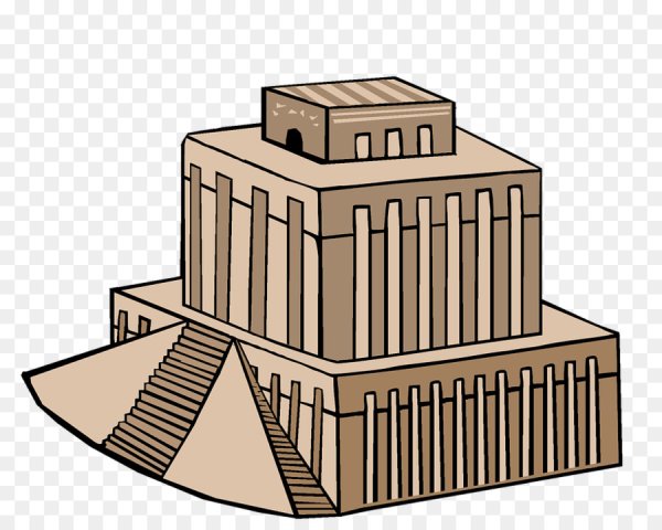 Вавилонский храм зиккурат