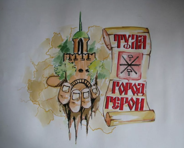 Рисунок на тему Тула город герой
