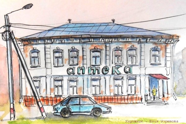 Нарисовать Ульяновск