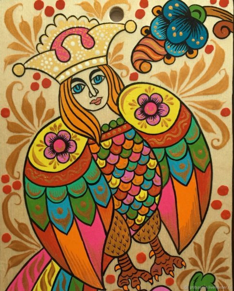 Сирин алконост Гамаюн