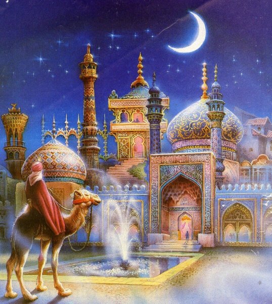 Сказочный Багдад 1001 ночь