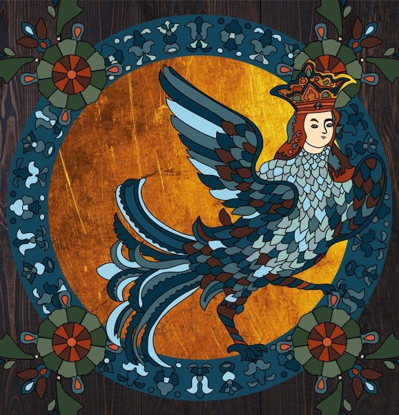 Сирин алконост Гамаюн