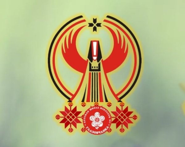 Удмуртские символы