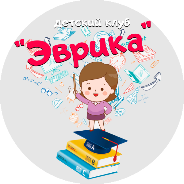 Школа Эврика логотип