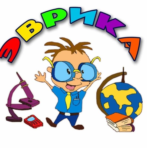 Школа Эврика логотип