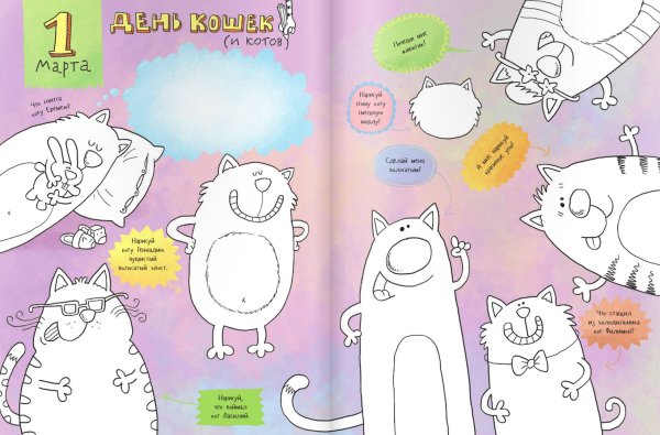 Кот батон раскраска