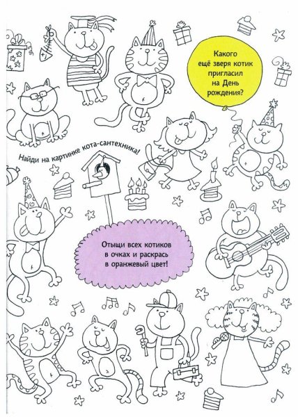 Хлебушек арт