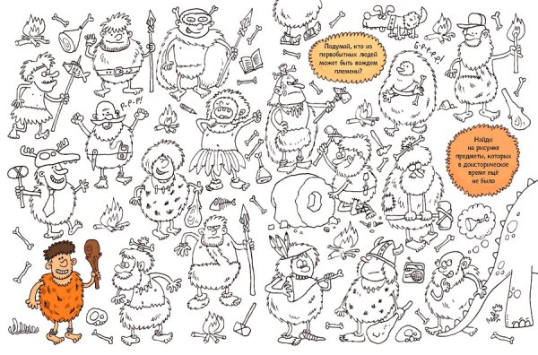 Москва задания для детей