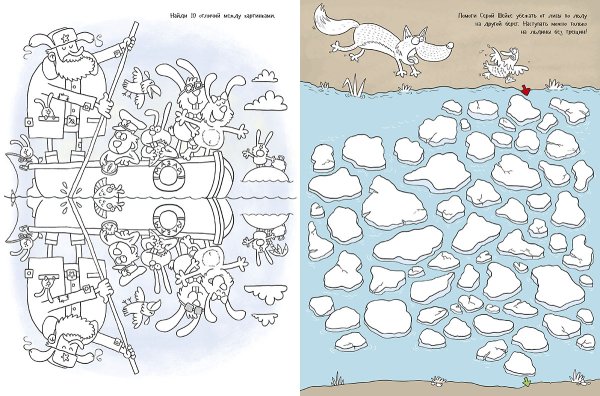 Котик Пушин