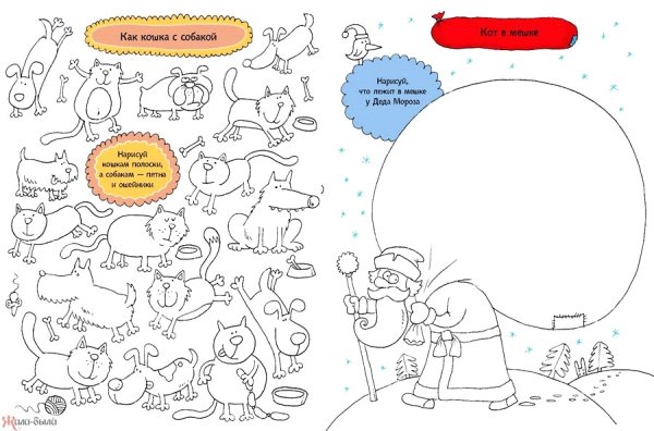 Толстый кот рисунок