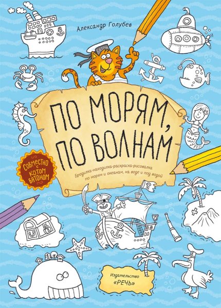 Задания находилки