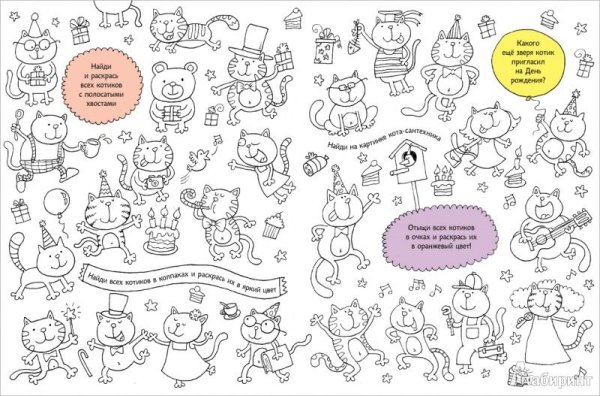 Милые булочки арт