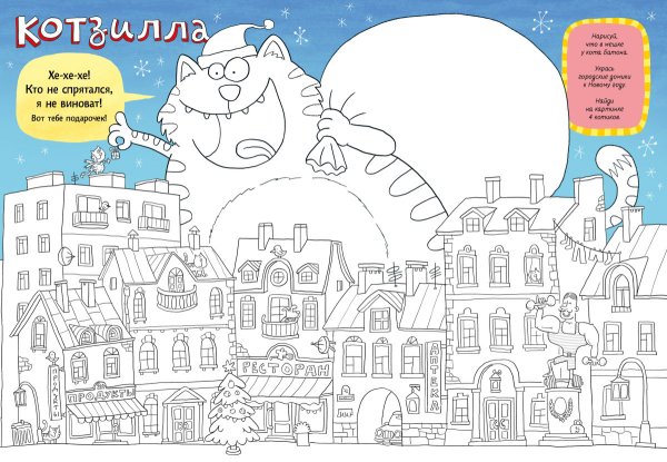 Головоломки находилки