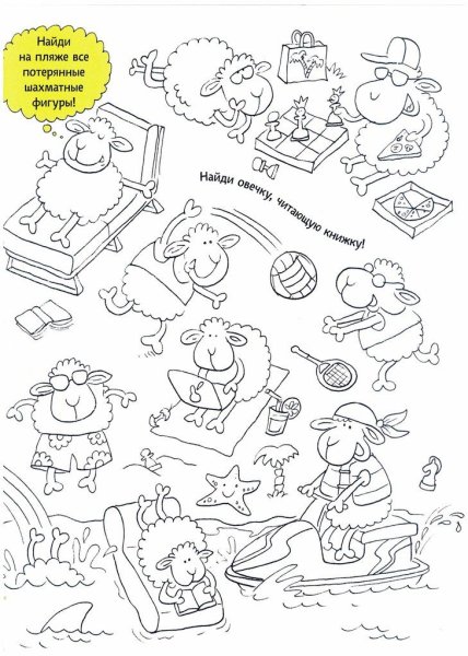 ПРЯТКИ-загадки озорная рисовалка для выдумщиков и непосед