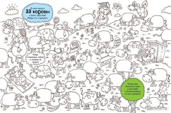 Раскраска прикольные котики