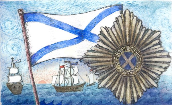 Андрей Первозванный и Андреевский флаг