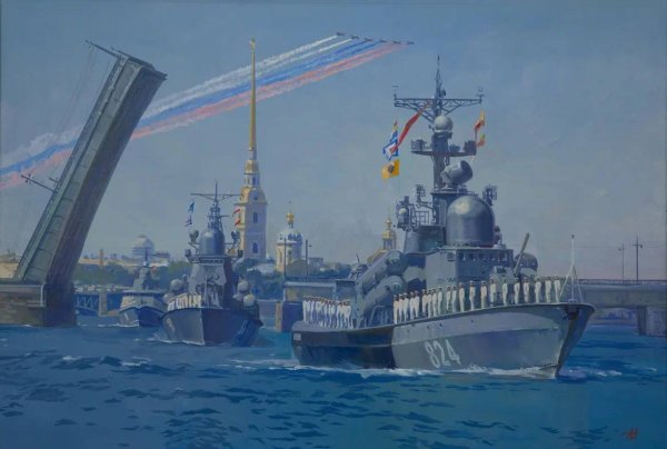 Военно морской флот России арт