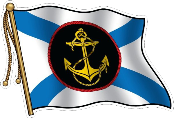 Флаг морская пехота ВМФ СССР