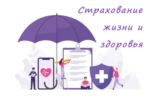 Страхование автомобиля