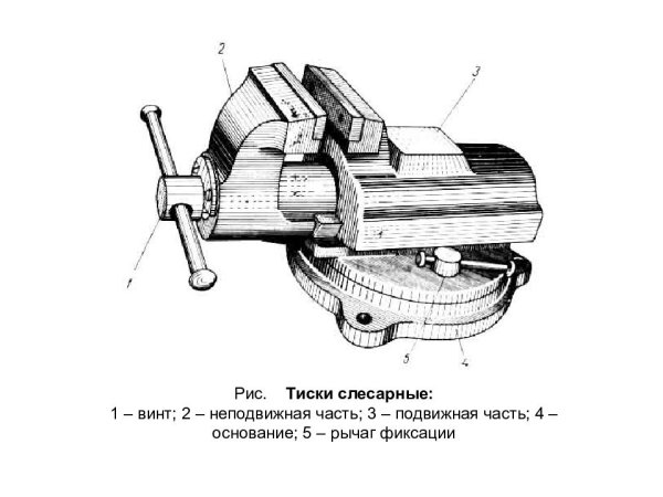 Параллельные поворотные слесарные тиски