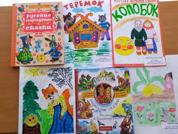 Обложка любимой книги