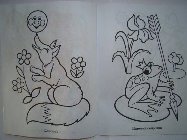 Иллюстрация к любой книге