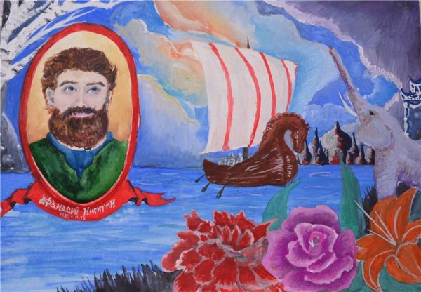 Водка Афанасий Никитин