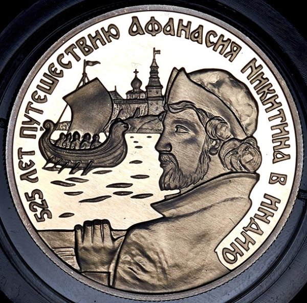 Проект по географии 5 класс путешествие Афанасия Никитина