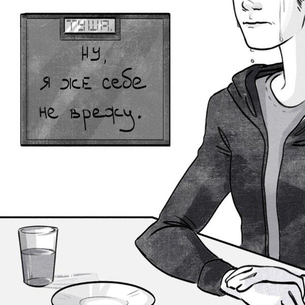 Худая девушка карандашом