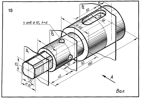 Вал со сквознм отверстиемчертеж