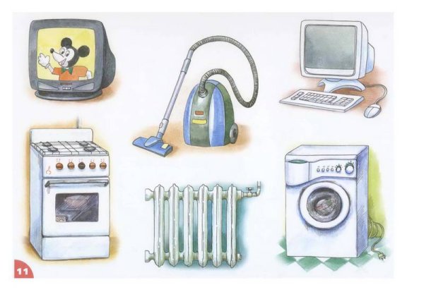 Электроприборы в детском саду