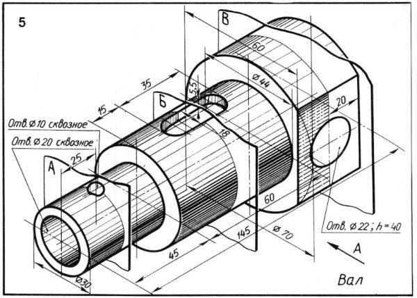 Сечение вала Инженерная Графика компас