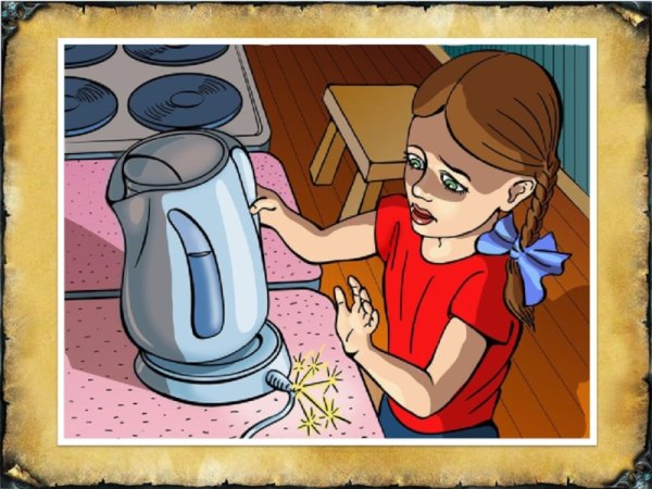 Опасные бытовые приборы