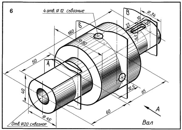Сечение вала Инженерная Графика чертежи 6 вариант