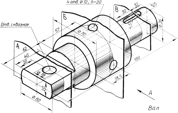 Сечение вала Инженерная Графика 5 вариант