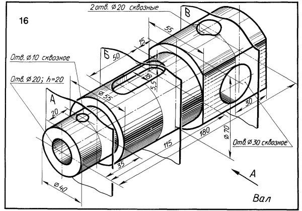 Вал со сквознм отверстиемчертеж