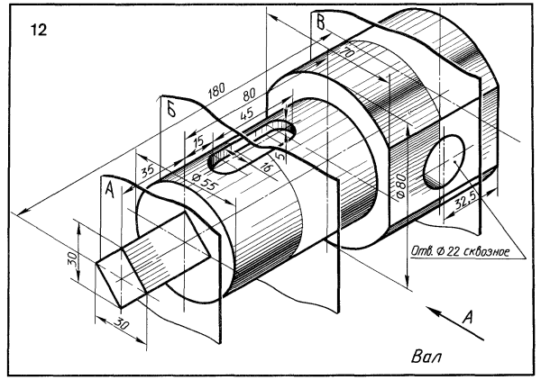 Инженерная Графика сечение вала вариант 12